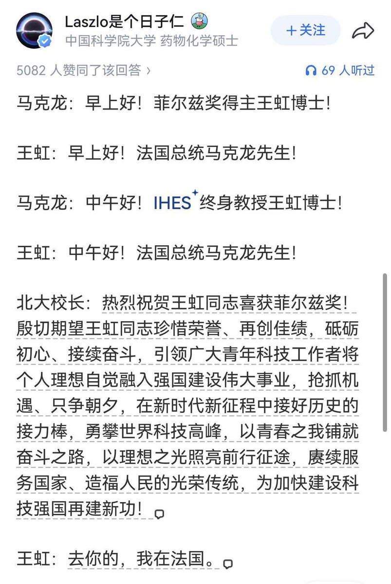 铺二爷BitPuPu tweet media