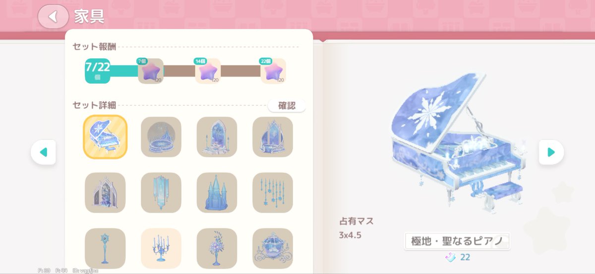 ppmove01's tweet photo. ハートピアの聖なるピアノが突如家から消えたのですが原因わかる方いますか？
更地にしても持ち物に入ってなくて大絶望です
 #ハートピア 
 #ハートピアバグライフ https://t.co/FAIcwyot2B