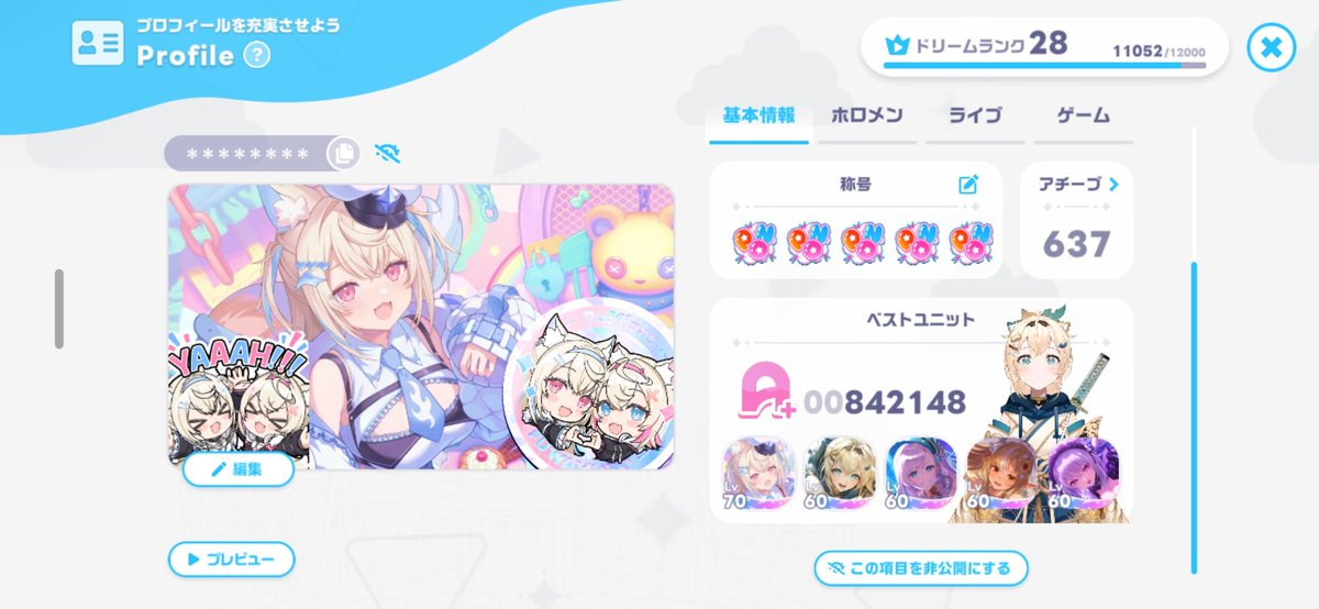 kiseki07's tweet photo. よければホロドリのフレンドお願いします
Y7SPWQYS https://t.co/Sa7RMkS0Th
