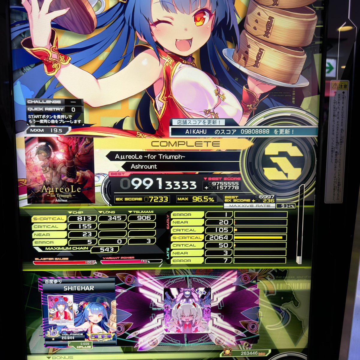 げぇじ tweet media