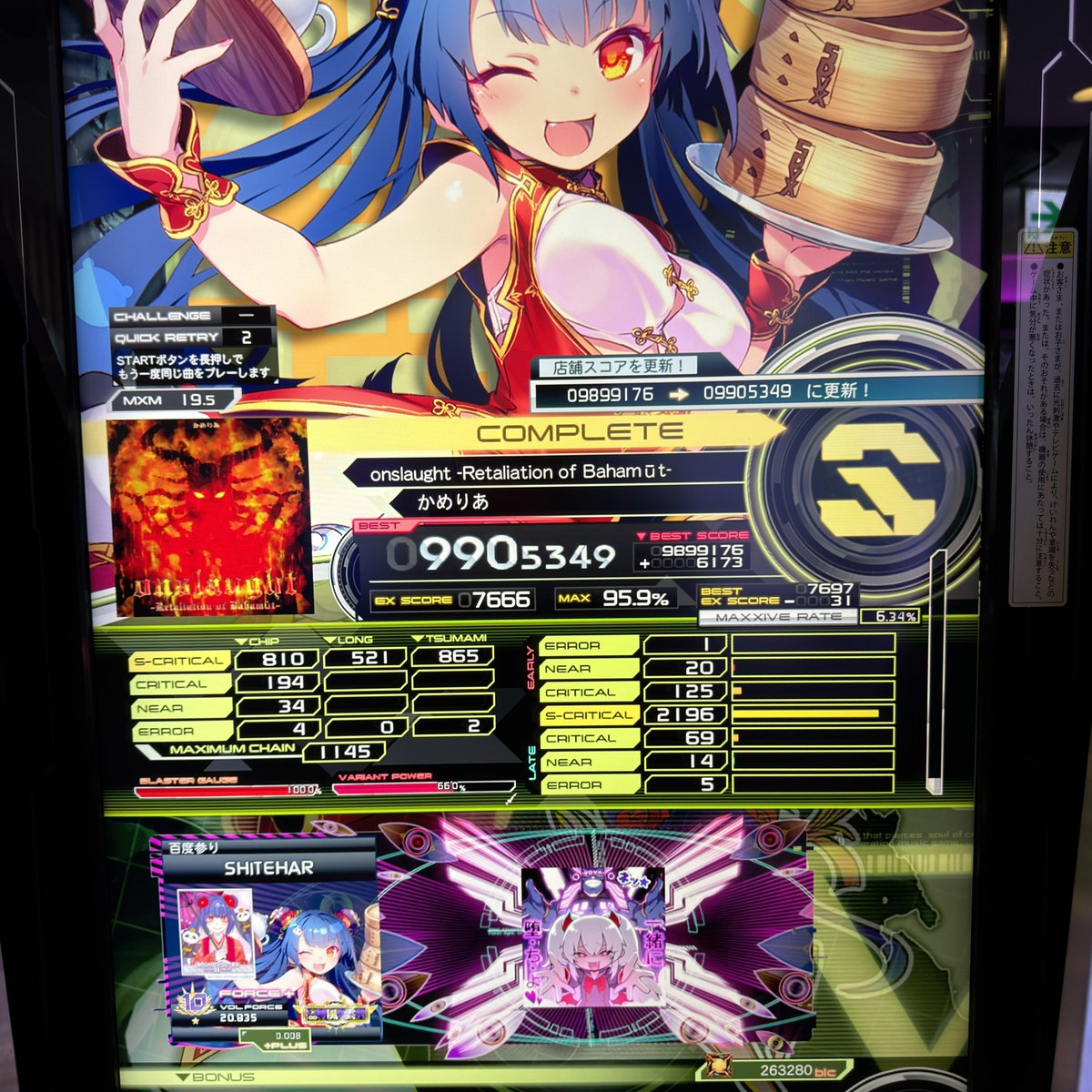 げぇじ tweet media