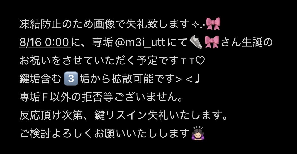 miiny88's tweet photo. @_torihiki_rei_ #m3i_utt https://t.co/sfG0isWjoK