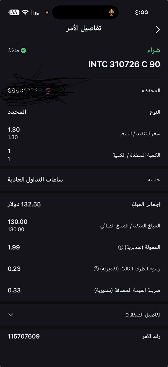 AUr885's tweet photo. الحمدلله في ربع. ساعه. ١٥٠٪ https://t.co/oNaI14cG91