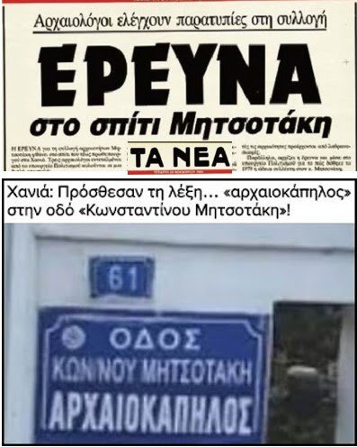 Neto tweet media