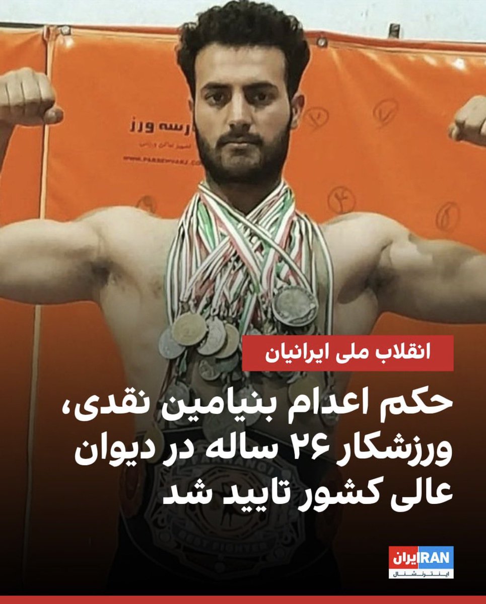 jeonava17's tweet photo. همینطور یکی یکی زیرساخت های کشورو نابود میکنید حرومزاده ها ؟؟!
پایانتون نزدیکه!!
#جاویدشاه ✌🏻 https://t.co/M1kVqiluaO