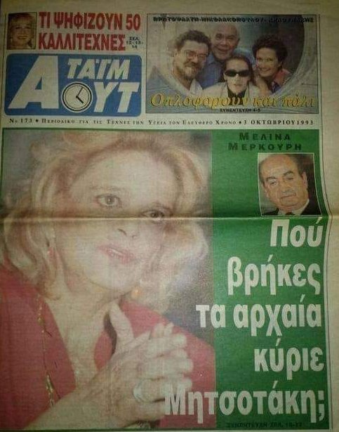 Neto tweet media