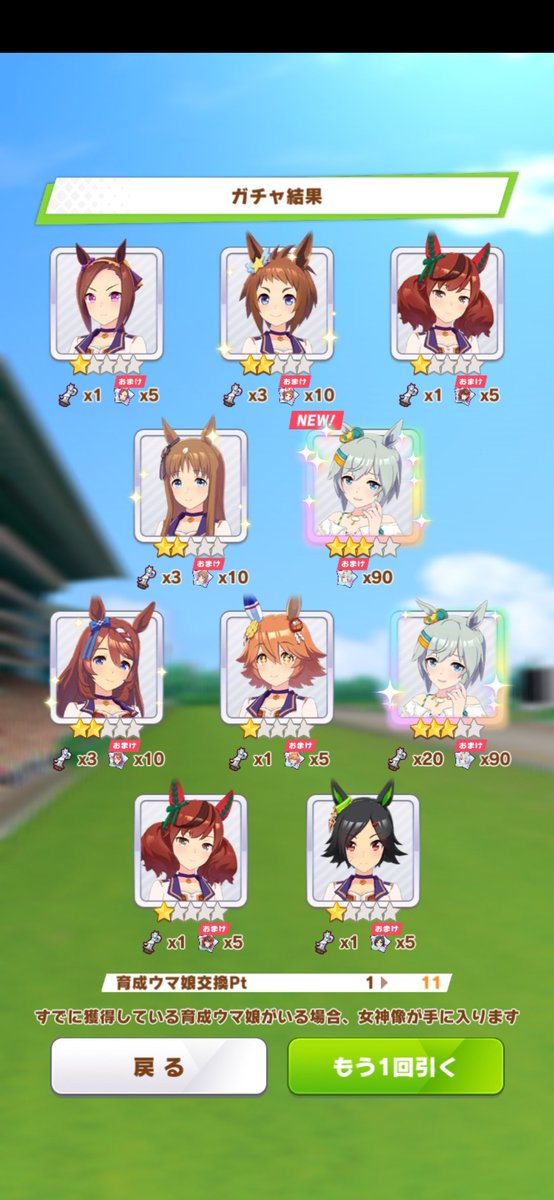 Ryu_0101's tweet photo. 11連で水着ウンス2枚抜きだとぉ！！！？
 #ウマ娘プリティーダービー
 #セイウンスカイ https://t.co/JzaRt8mquP