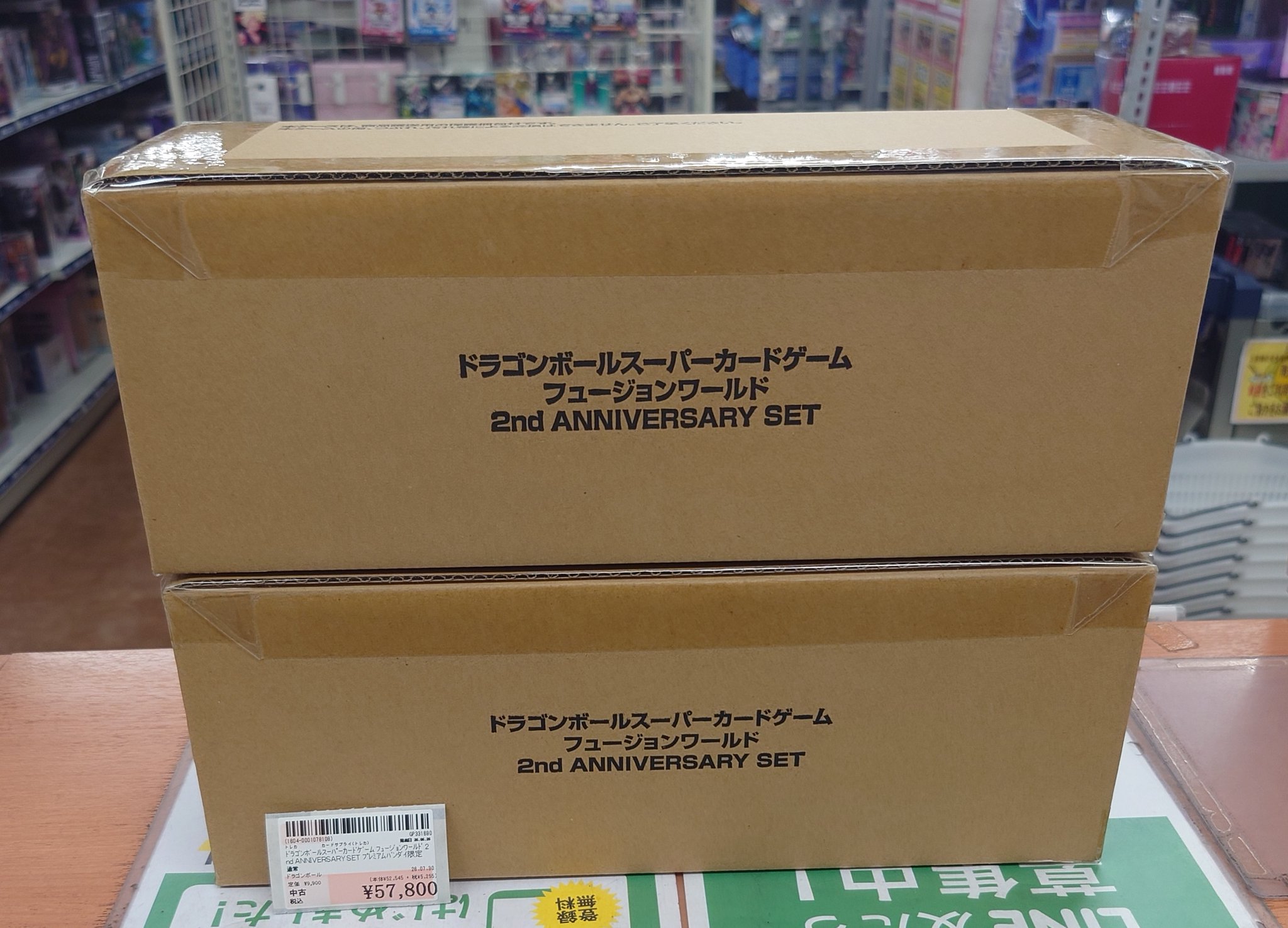 2ndANNIVERSARYSET - Search / X