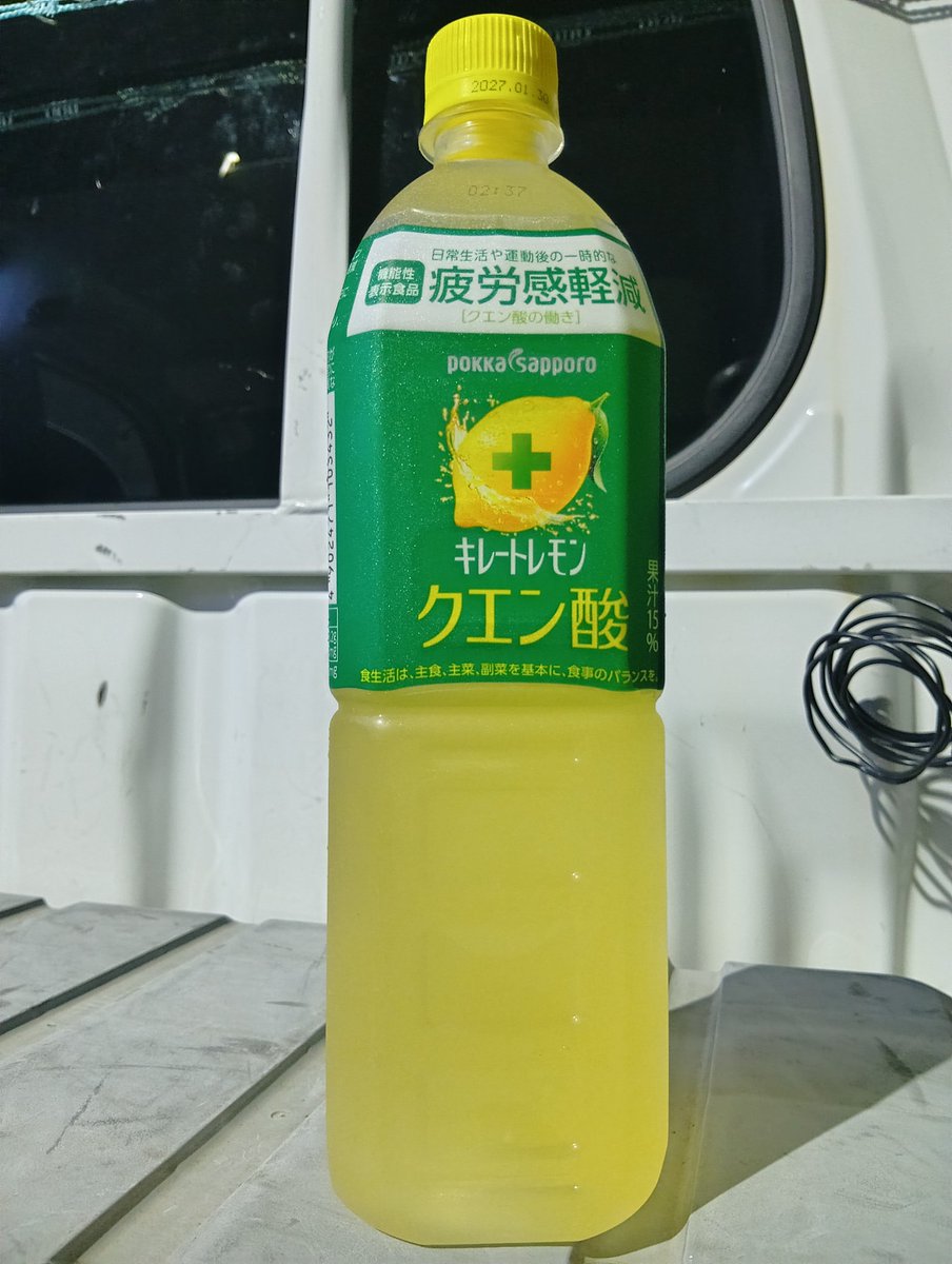 tomohironacayan's tweet photo. キレートレモンの炭酸抜きが1リットルで売りよる
レモン味のエナドリがデカいのありがたい https://t.co/P8jVYQI5B3