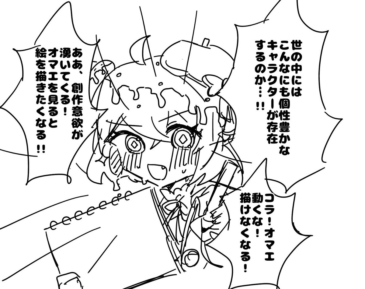 みたらしの絵の具 tweet media