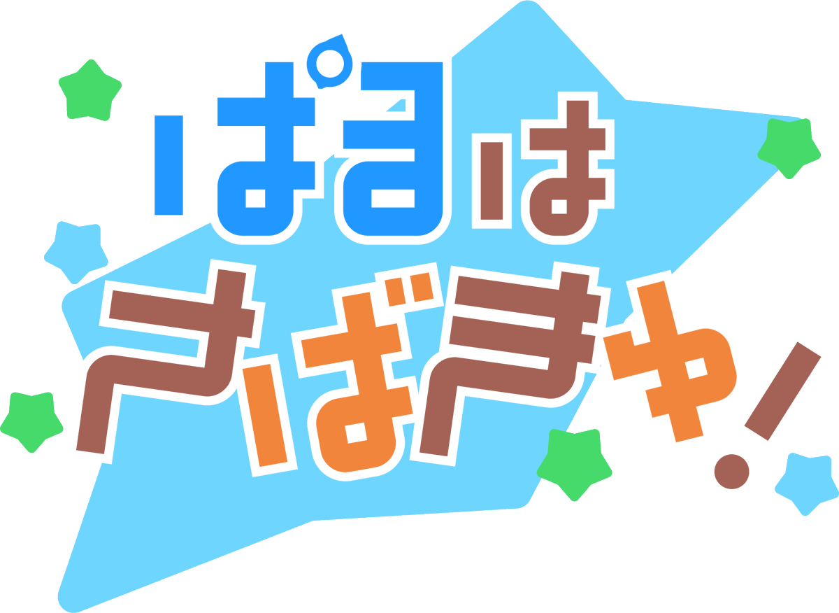 gemole's tweet photo. #teamsabaq 夏休みサーバー開催します！
#ぱるさばきゅ

攻略（楽しむ）がメインのサーバーとなります。

🏝️ 快適設定でのんびり冒険！ 
🛡️ PvP OFF 
🌴 襲撃 OFF 
🥚 孵化4倍⚡ 
🌱 資源復活2倍🌞
 🍉 食料長持ち🍖 
🏠 作業パル25匹 

🎮 今回は限定サーバー！  参加できるのは…  🎥 GEMOLEに参加表明を出した配信者 または 🦈 TEAMsabaQ メンバー  上記の方のみとなります🙌

🌴  開催期間 ～9月20日まで