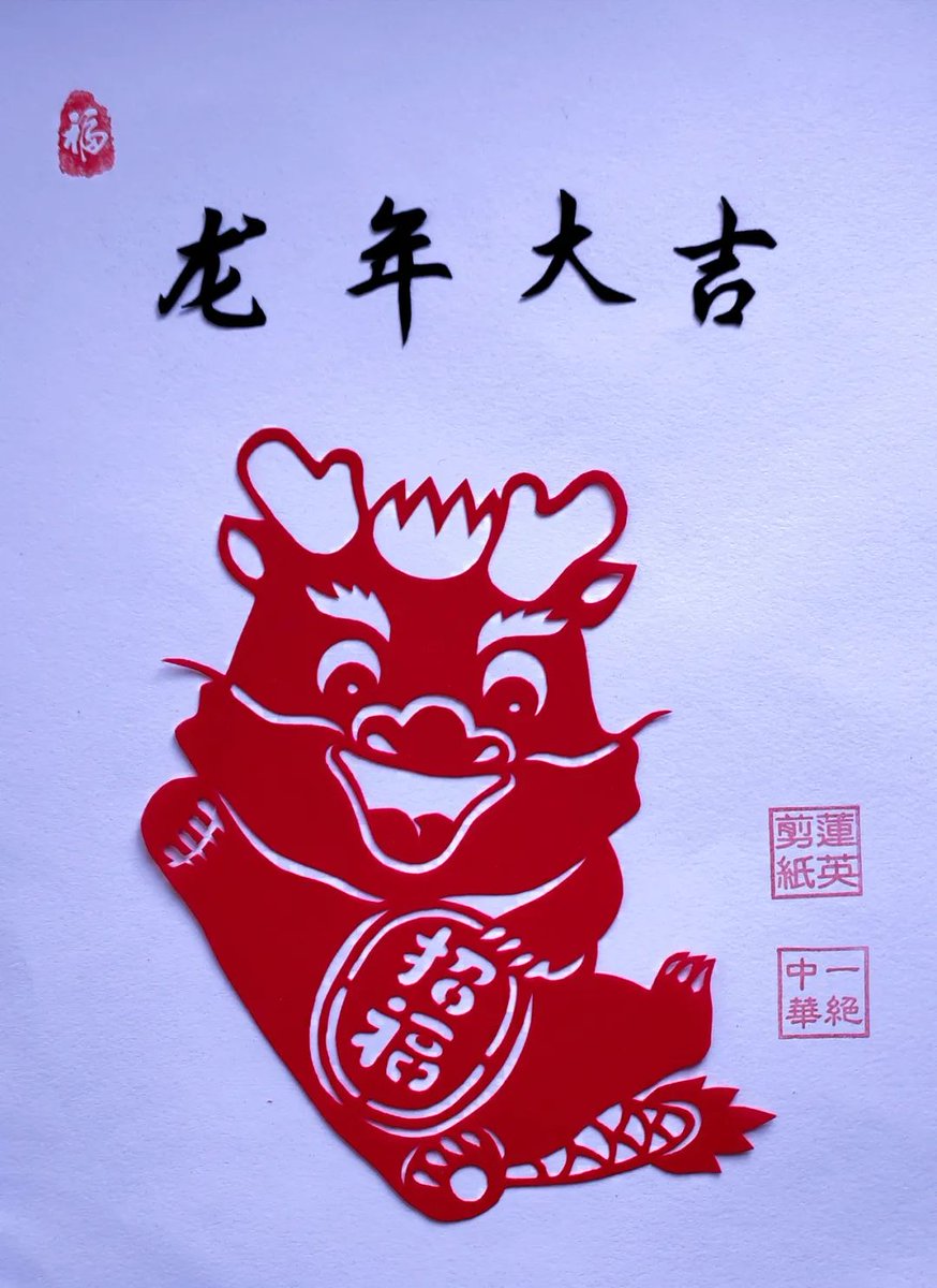 GreggSenseman's tweet photo. Happy Lunar New Year! May your days be filled with joy, your table with delicious feasts, and your heart with endless warmth. Wishing you all prosperity and good health in the Year of the Dragon! https://t.co/bfk7AOFn9e