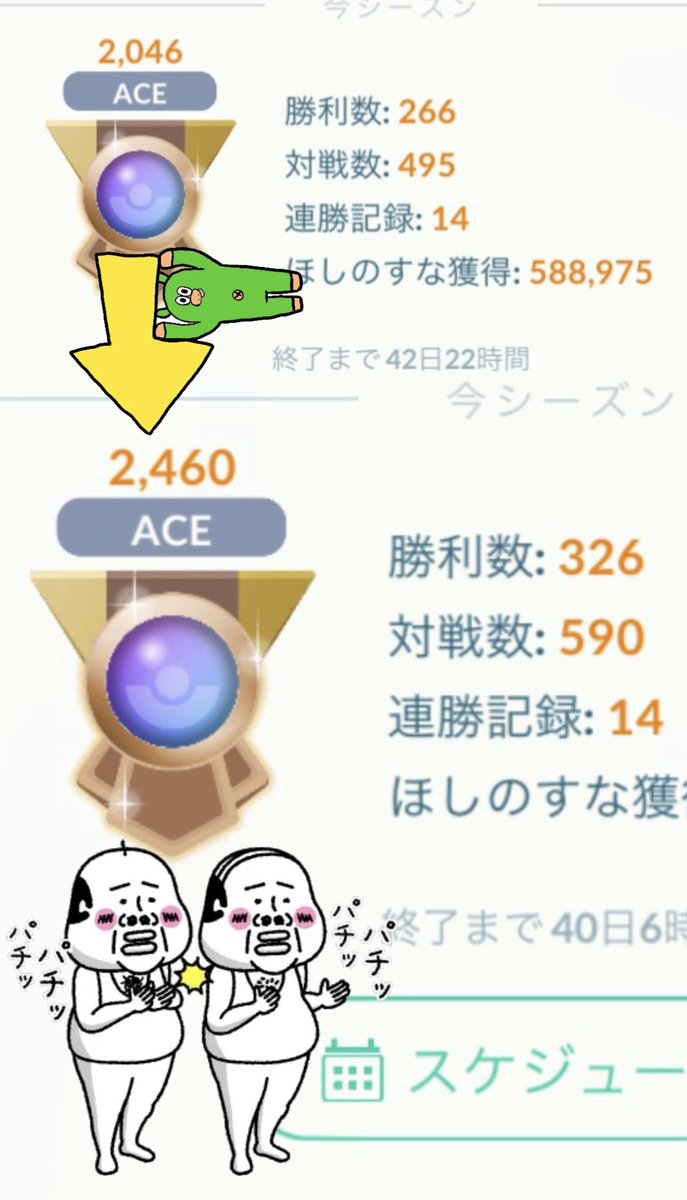Hell_Teacher_'s tweet photo. 95試合60勝35敗レート+414
つめみりんさんありがとうございます😭

#つめみりんさん#魂の◯◯ https://t.co/8iLnbU5hU7
