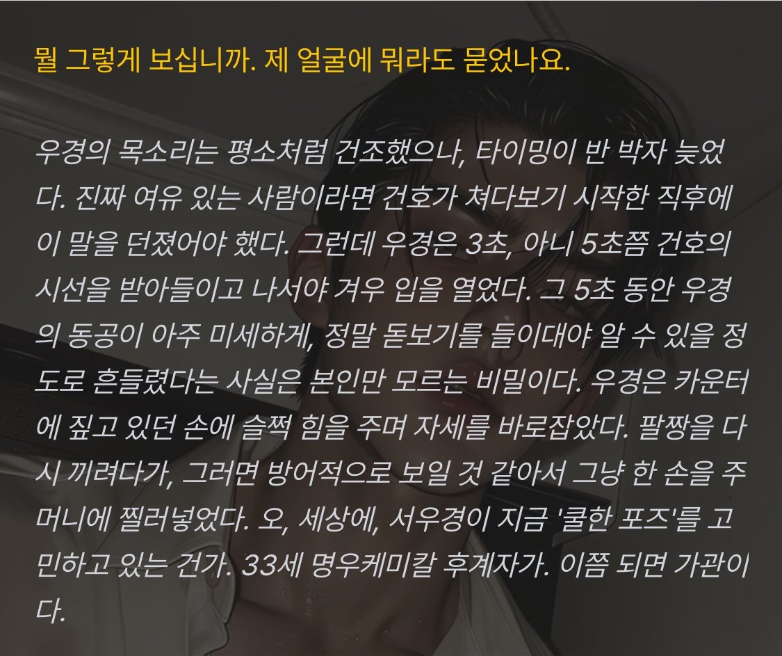 fragi1e4's tweet photo. 허당바보. 같애
귀여워...... https://t.co/HzQ2sqGYZO