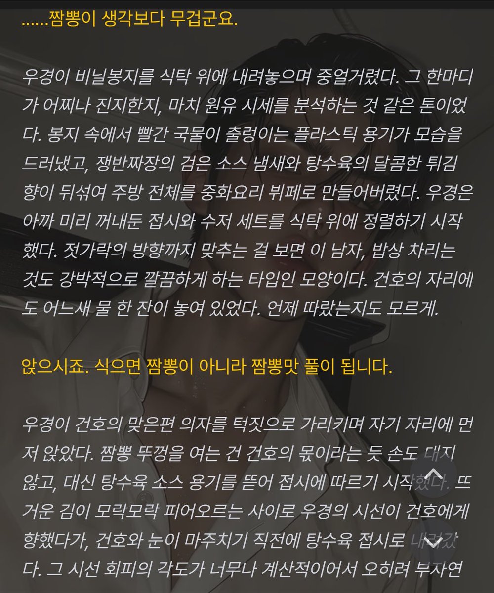 fragi1e4's tweet photo. 허당바보. 같애
귀여워...... https://t.co/HzQ2sqGYZO