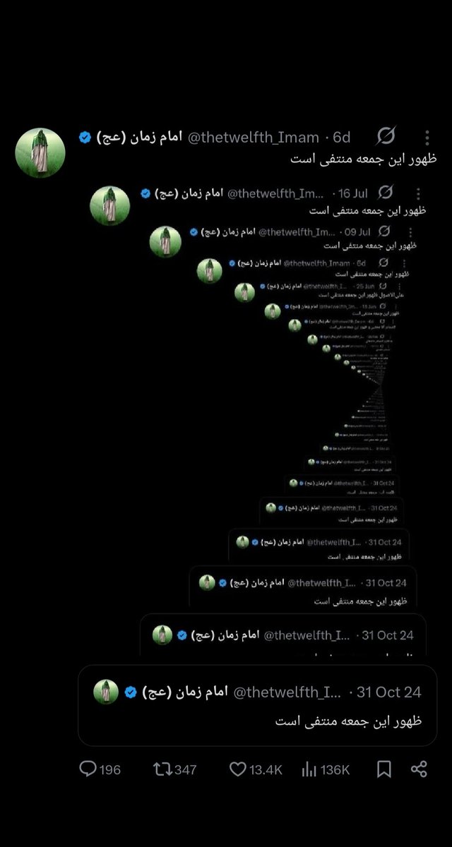 thetwelfth_Imam's tweet photo. کصمادر حمال ملکی و این جمعه ظهور منتفی است https://t.co/C1yQ6YT6dK