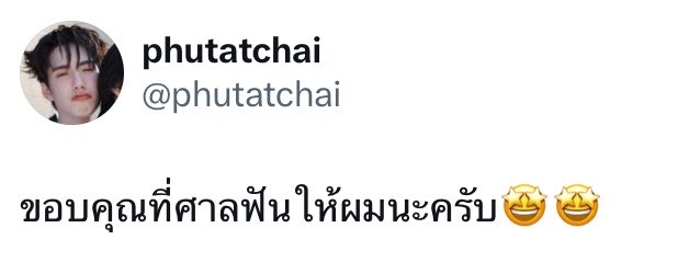 kh1ovele's tweet photo. สานฝัน ✖️
ศาลฟัน ✔️

ขำจะตายยย 😂🤣 5252522525525252252552255225252525222525525222522525 https://t.co/2vDHKrvN20