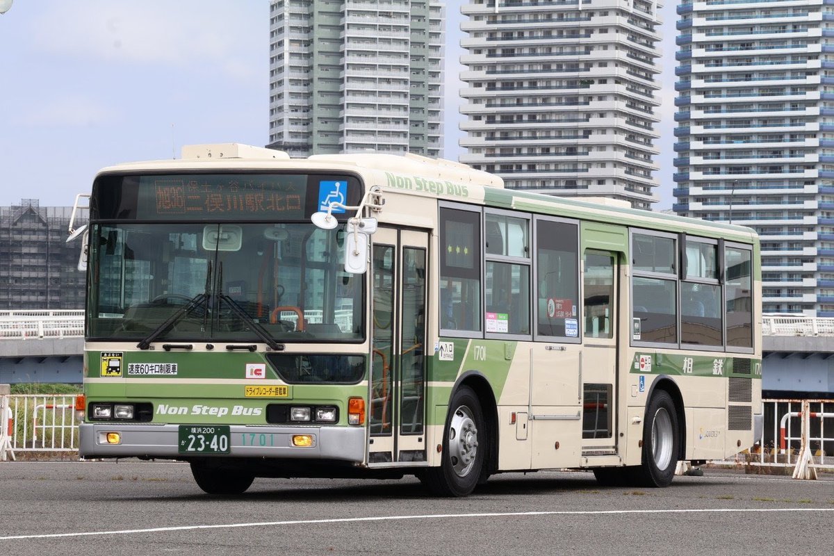 taguchixtu's tweet photo. 4社局コラボツアーの車両紹介その3は、相鉄バス1701号車です。2007年に導入されたペタノン。形式はPJ-MP37JKで、旭営業所所属です。相鉄バスではラス1だそうです。海老名はいすゞか西工ばかりなので、ペタノンは新鮮。ツアーのパンフでは、関東でもラス1となっていましたが、せ110(M尺)もいますよねw https://t.co/wGjYrNEjLA