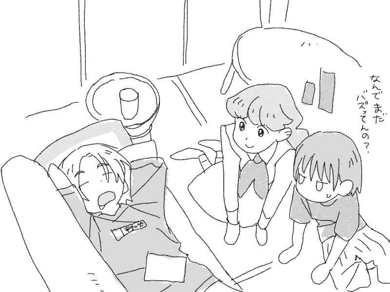 shioritani7's tweet photo. #さよララファンアート部 https://t.co/RPAGmXlE31