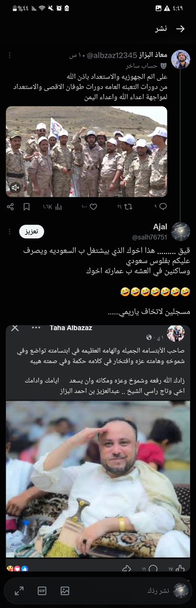 salh76751's tweet photo. @Lawmohyemen https://t.co/XA4SorTeXW