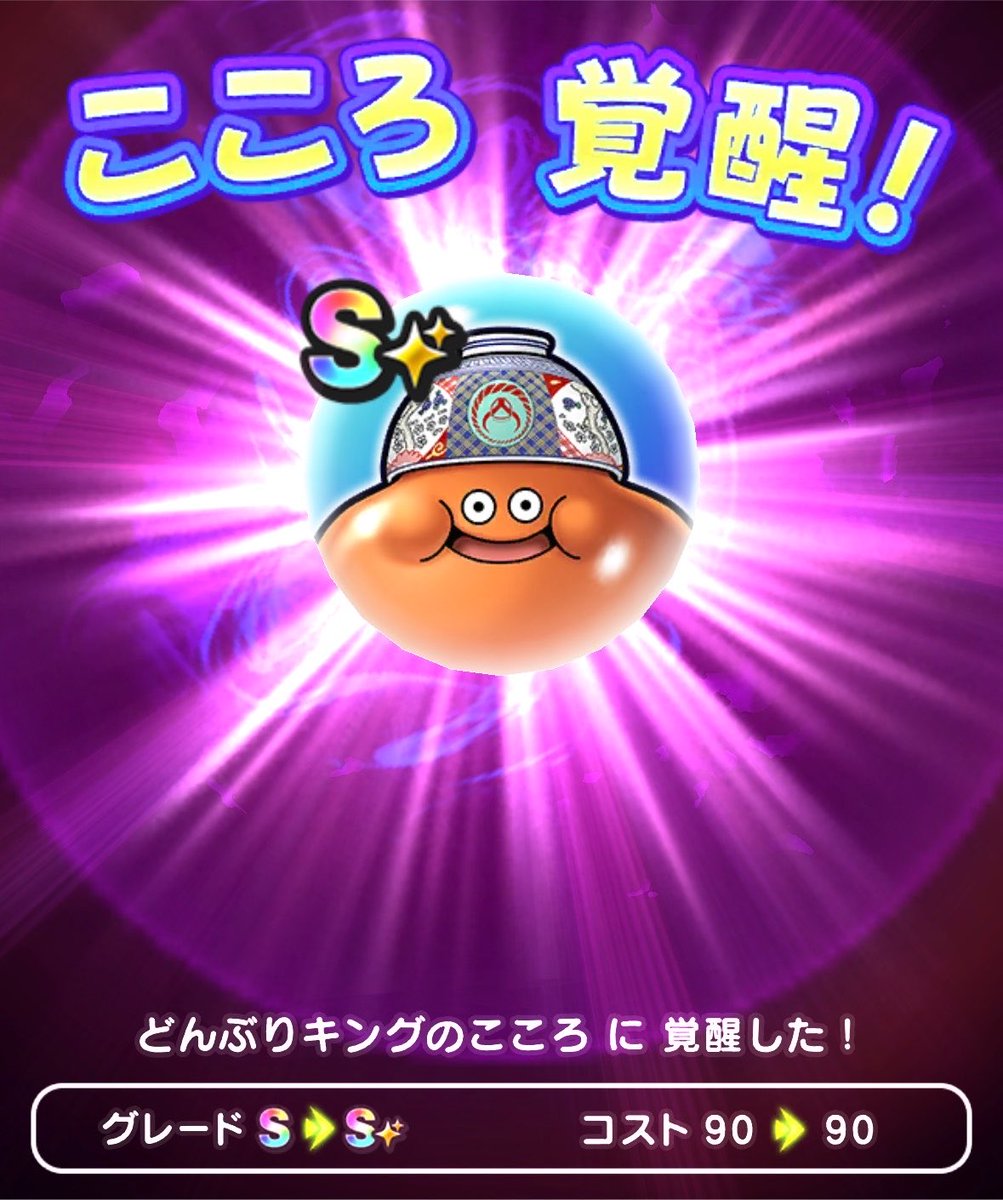 yurukamechan's tweet photo. どんぶりキング覚醒！👑🧡 https://t.co/djdqmI4gSw