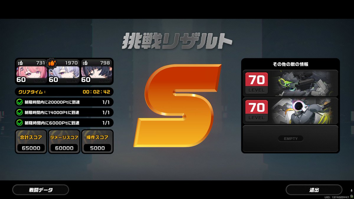 azur_3rd's tweet photo. 2凸2凸4凸でこんだ���イージーなら完凸したら壊れちゃうよｗ https://t.co/26nGoBWB68
