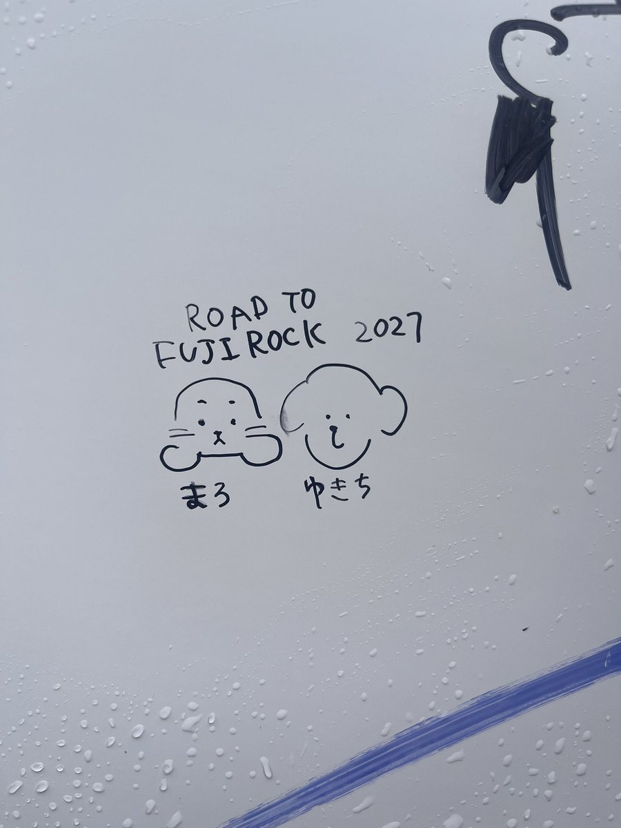 __nn0730__'s tweet photo. フジ、写真全然撮ってなさすぎてやばい
setlogもトイレ並んでるときしか更新できない https://t.co/gAfcLOr4sE