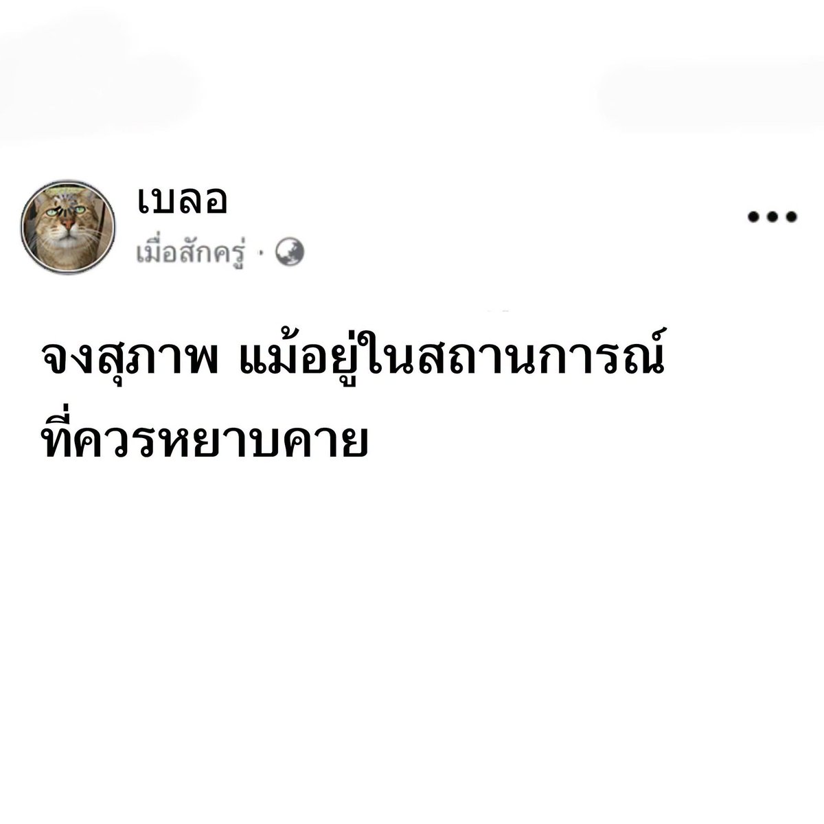 mamiinongfirst's tweet photo. https://t.co/WIHHEeheew