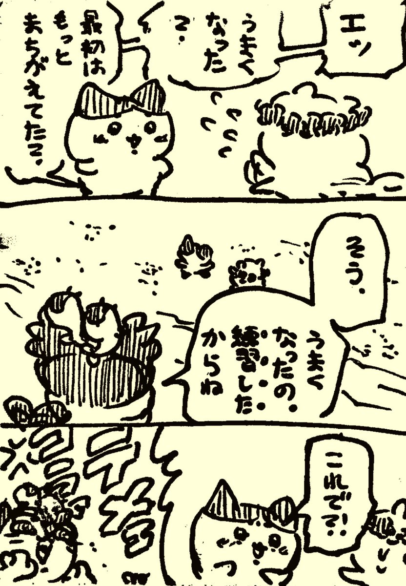 La_Tokyoite's tweet photo. そういうものである https://t.co/KUfCbXA507