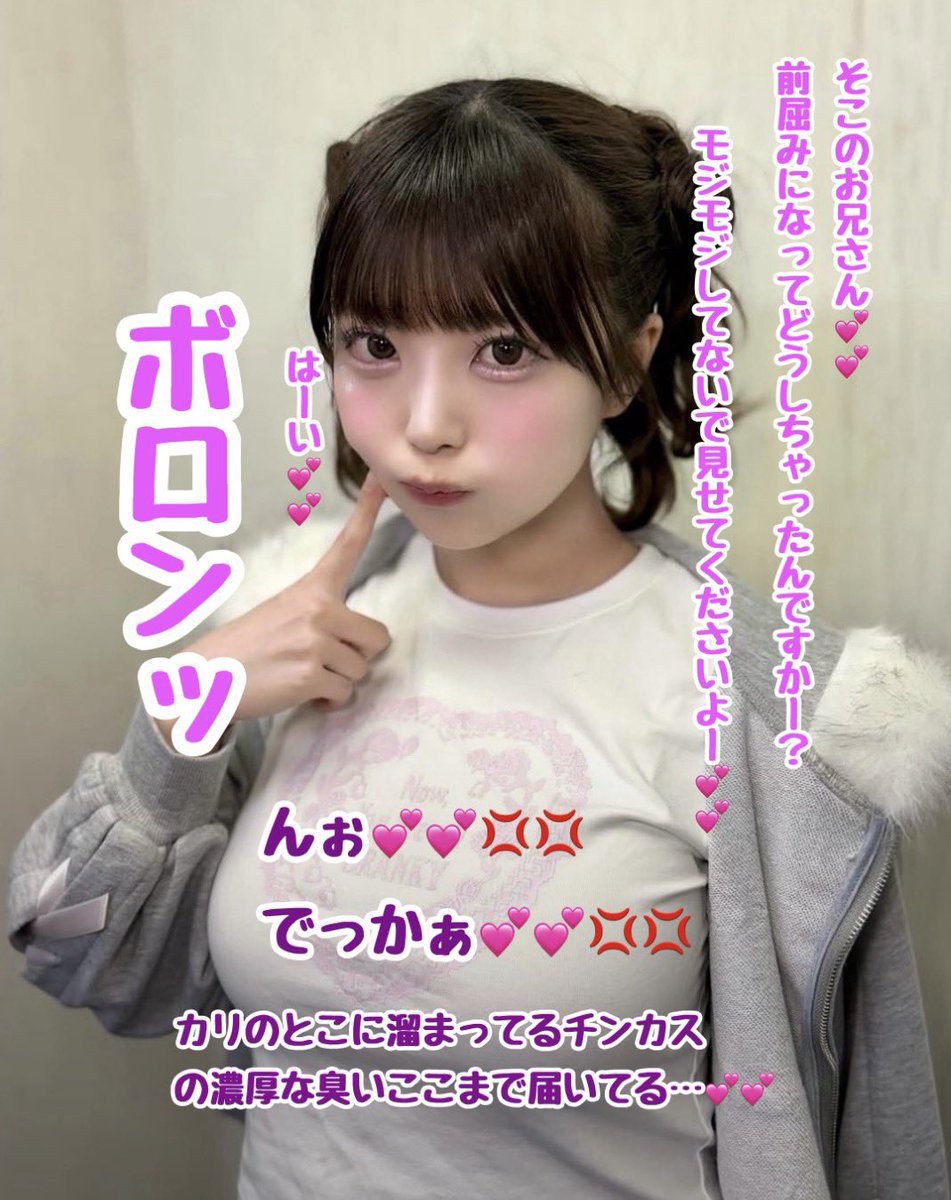 iyh38's tweet photo. さくら〇も
 #文字コラ
優越感煽りで作ってみた💕💕
作って欲しい画像とかリクエストしたい人はリポストしてdmきてね💕💕 https://t.co/gUtTuZsgY5