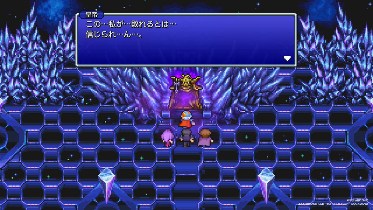 hereisbirdland's tweet photo. FF2、ようやくクリア出来ました！皇帝が幼なじみで結成した反乱軍の若者に倒される瞬間をしかと見届けました。途中スロウをくらってからは物理攻撃が効かなくなってしまったのですが、ミンウの残してくれた魔法アルテマのおかげで危なげなく切り抜けられました。最終的に回避率は8まで上げました
#FF2 https://t.co/YX59nFs2MM