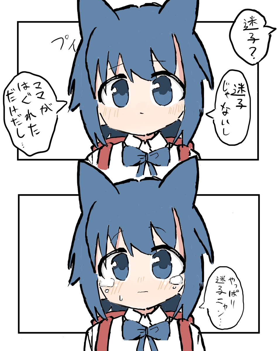 _ebi_furako's tweet photo. https://t.co/I2J8MmkgX5