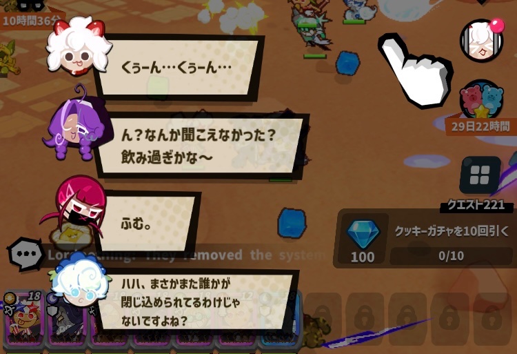 Aice_4292's tweet photo. クランブル少しやりました
ダークチョコを解放した後に苺ショートケーキが檻に入ってしまいました、かわいい https://t.co/azWVCWnTbi