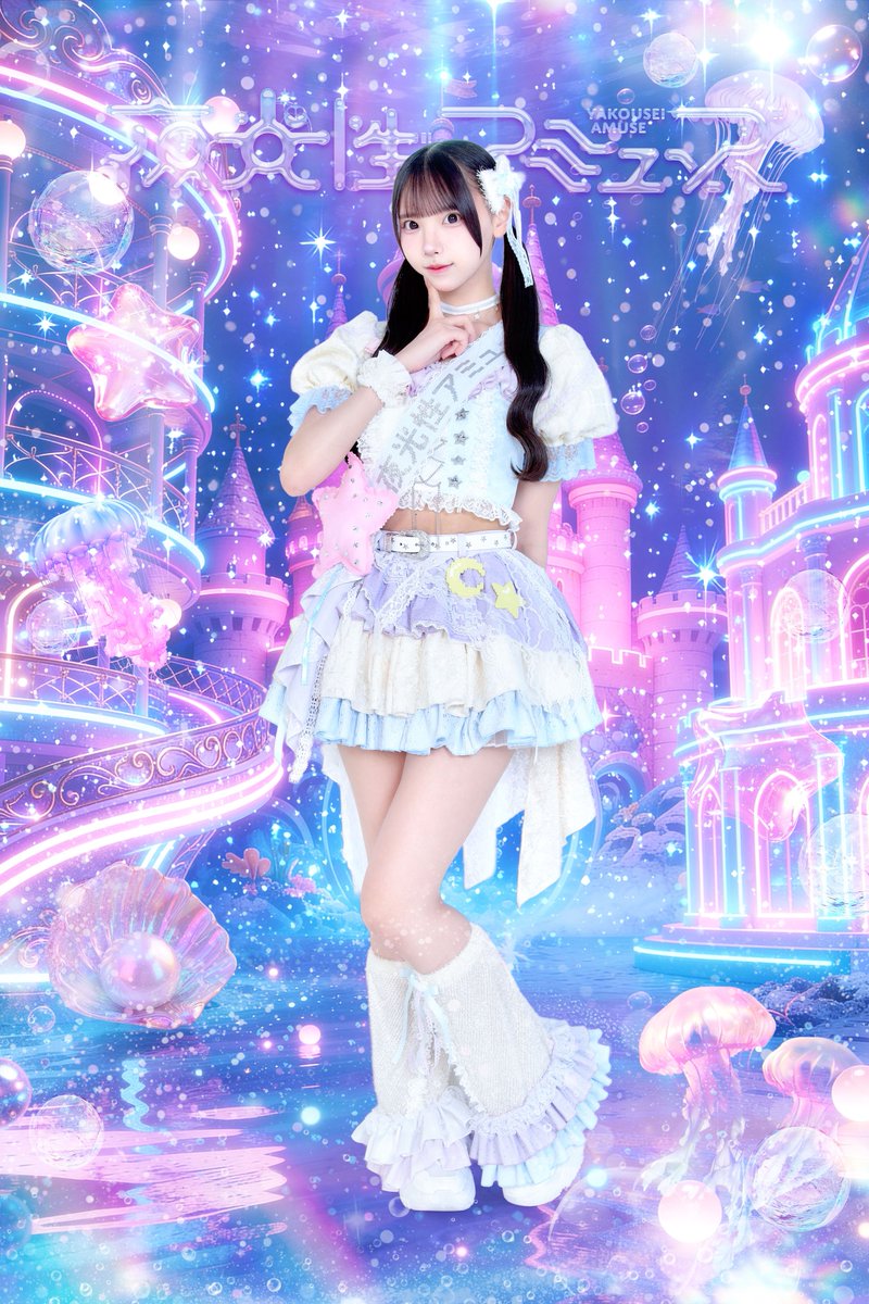 Yoruamiofficial's tweet photo. ⋆⭒˚｡⋆ 🫧𝓢𝓾𝓶𝓶𝓮𝓻 𝓥𝓲𝓼𝓾𝓪𝓵🫧 ⋆｡˚⭒⋆

💓心恋きゅん
『一緒に特別な夏にしようね♡』

 #よるあみ  #よるあみと夏 https://t.co/CZcTFl7SvV