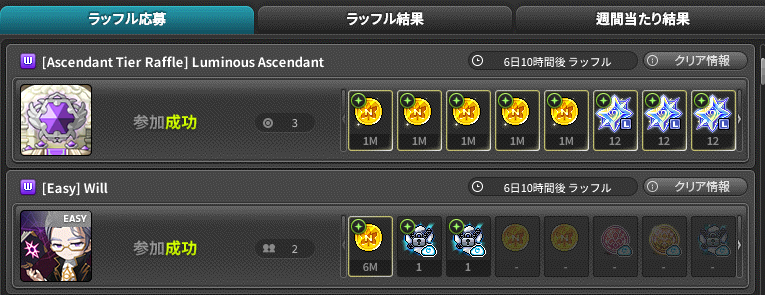 0xAllyn_N's tweet photo. Ewill  Duo clear https://t.co/eQrmlB5uV3