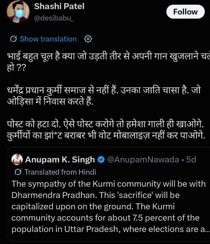 Magadh Tribal tweet media