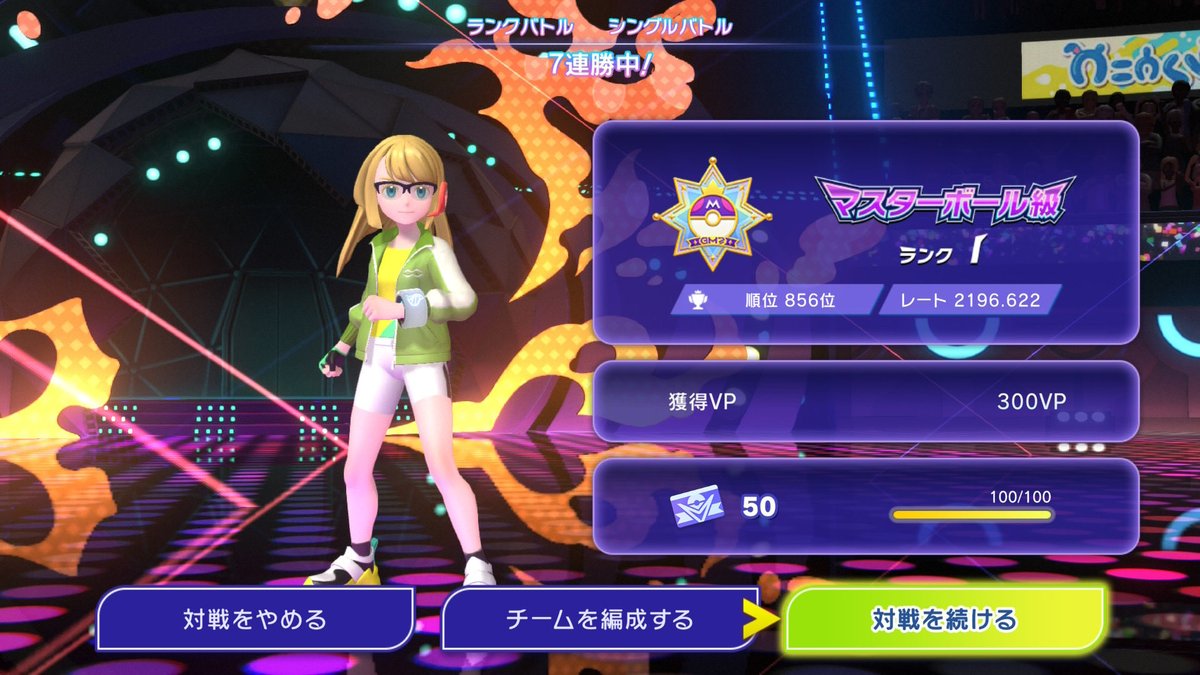 ashinagatoon's tweet photo. 放置で３桁は流石に無理ですよね、、、 https://t.co/YSwFRMOmMc