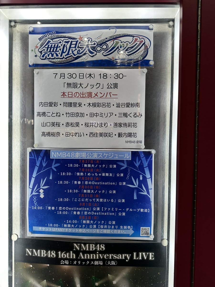 0927ytk's tweet photo. ボートレース終わりに友だちと先着連番で行って来た！！
みんな可愛いかった！！
席は後ろやったけ���、視界良好で良かったし！！
ほんま今日は楽しい１日やった！ https://t.co/8w719TAncd