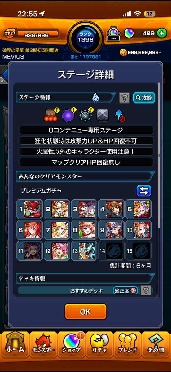 ABC198946241's tweet photo. @firao21 パライソは満員御礼です😇 https://t.co/iBegGPYvzL