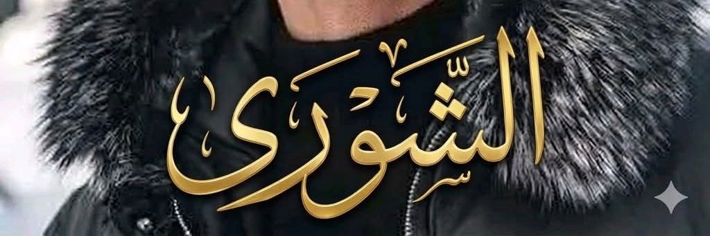 Q27o_'s tweet photo. الزياده 💯🔥

اعمل ريتويت وتابعني وفعل ال🔔 
هيوصل لك  #اقوى_الفروز 👌🔥 
ودعم الحسابات النشطه 🚀🔥

تابعهم 🔂 حسابك هيزيد ❤️‍🔥
#AD
🐣@Shklav
🐣@Shkllb
🐣@ul11n1
🐣@by0Gj
🐣@tl1er_
🐣@STQIJ
🐣@asdfgsgdfhgdfhg
🔥
@gram9988 
@k33sx 
@Ayt_5 
@Its_manar1qt 
@_1truelove 
@_7DOjj 
🔥#بابا_شغلنا
