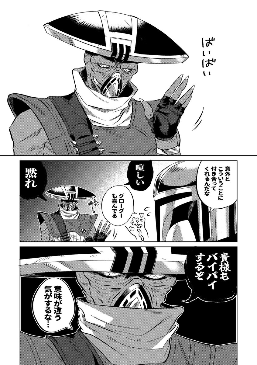 IZit_unk's tweet photo. マングー親子とエンボさんと👋 https://t.co/rZUbJK4GuZ