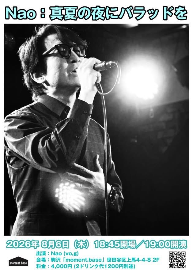 moment_base's tweet photo. ● Nao：真夏の夜にバラッドを ● 出演：Nao (vo,g) ● 日時：8月6日（木）18:45開場・19:00開演● 会場：駒沢「moment.base」(駒沢大学駅 西口1分) #illumina https://t.co/UNB6MO4QR4