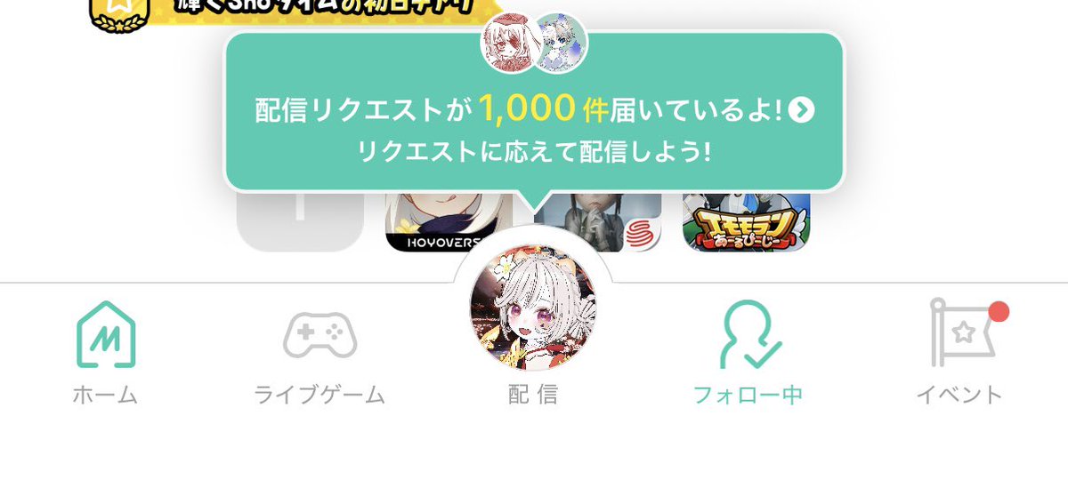 mirra_rain's tweet photo. ばっちり見てるよー！！👀✨️✨️✨️✨️ https://t.co/ANwrLr6Gzp