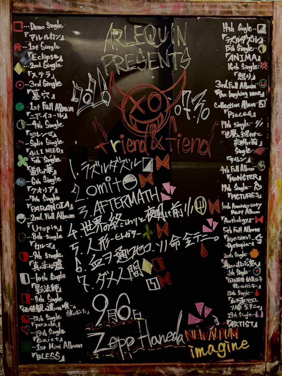 Arlequin_offi's tweet photo. 7月30日(木) Spotify O-EAST
アルルカン Presents「friend & fiend 2026」

たくさんの笑顔と熱に包まれた1日になりました！
またお会いしましょう！！

support drum：Ryo(@ryodrum02)
photo by 川島彩水(@kwmi_z)

Next→ 7月31日(金) さいたま新都心・けやきひろば
Carro presents「NACK KEYAKI ON-DO ～ON the music, DO the dance～」