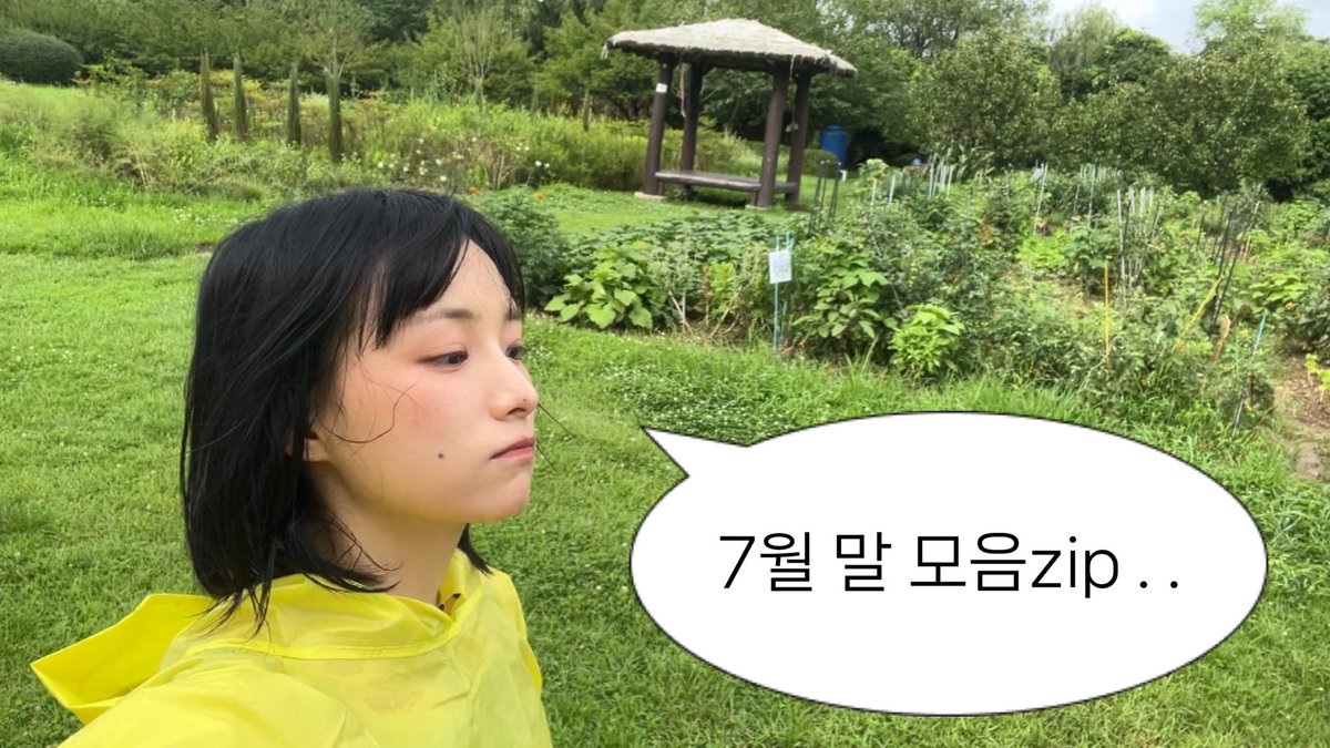 moodyoon_'s tweet photo. 여름 맛 브이로그 🍅

https://t.co/pwFsLxhhZf https://t.co/Aas6GGZwH9