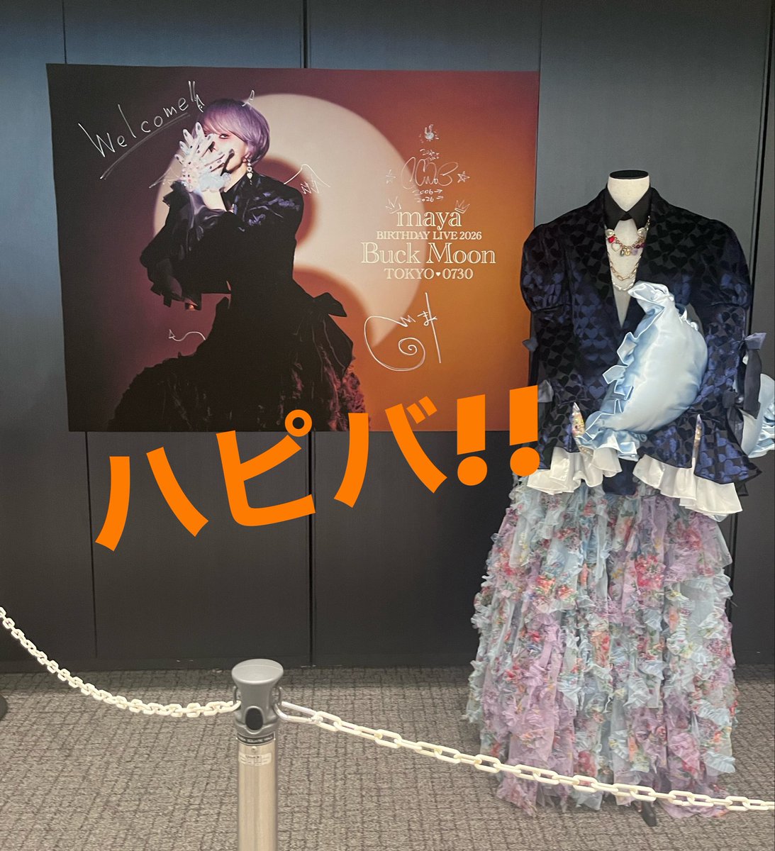 _U_ko's tweet photo. おたおめ🎂まぁや0730
ランチめーちゃ美味しかった♡

ひっっっさびさのEDOのフリは
ズタボロでした😂😂 https://t.co/xNdTeYe4Uh