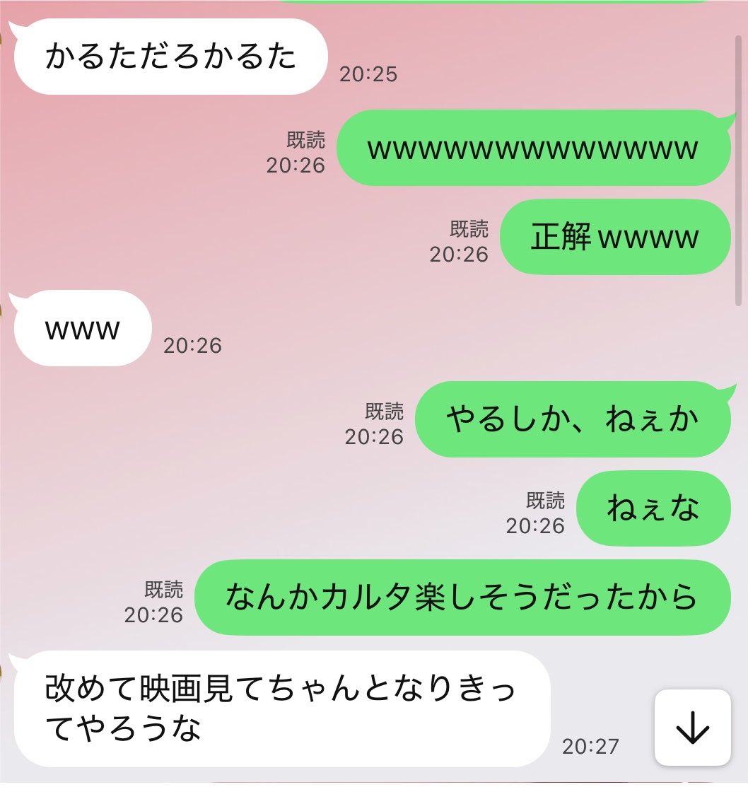 hellome0322's tweet photo. 様子見してたけどやっぱ📀買っちゃった😌

姉に特典何にしたと思うー？って聞いたら即当てられた。

千と千尋のセリフカルタで遊んだ時に読み手がどれだけなりきれるかで面白さ爆上がりしたから、これも楽しみ。映画20回くらい観たから自分いつでも読み手やれます、やらせてください🙋‍♀️ https://t.co/VVjpvLOdhP
