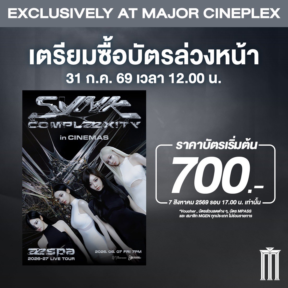 MajorGroup's tweet photo. https://t.co/MP5tnLydTr