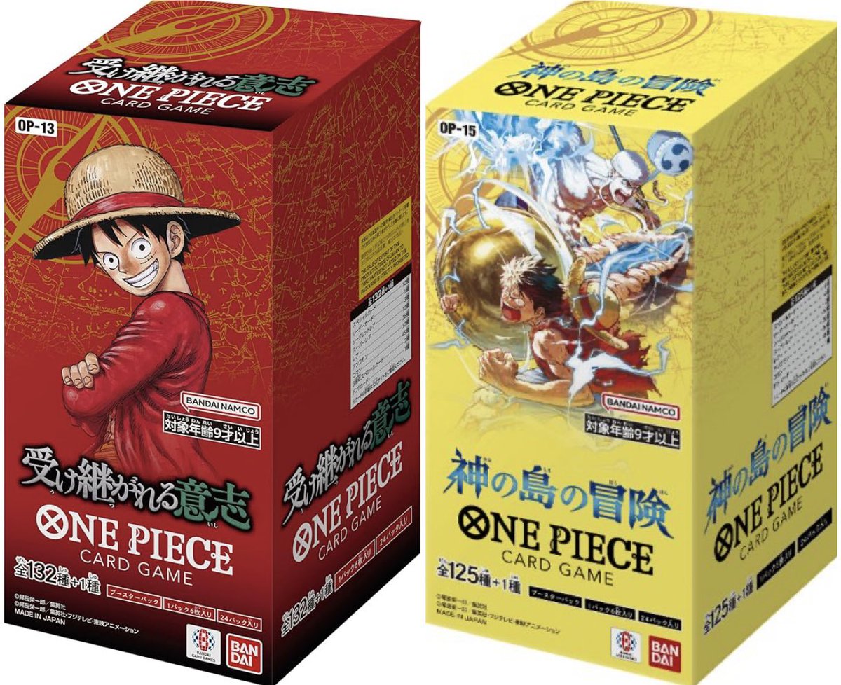 Zabi_pokeka's tweet photo. ONEPIECE麦わらストア各店で「受け継がれる意志」「神の島の冒険」の抽選告知されました‼️

【応募期間】
7月31日(金)0:00 ～ 8月2日(日)23:59〆

【当選発表】
8月3日(月) ～ 8月5日(水)

応募はこちら⬇️
【受け継がれる意志】
・渋谷本店
https://t.co/Od9xKJtWRm

・池袋店
https://t.co/SmFWOiFQly

・あべの店
https://t.co/9Ar0nwB1Qu

・梅田店
https://t.co/u6KstSltaH

・福岡店
https://t.co/bhXXBh1MLe

【神の島の冒険】
・渋谷本店
https://t.co/UHWB2U3ToJ

・池袋店
https://t.co/77VTHHWxLb

・あべの店
https://t.co/VZNhFqkMzr

・梅田店
https://t.co/rxKIihOj8R

・福岡店
https://t.co/lTSIzfgRb7