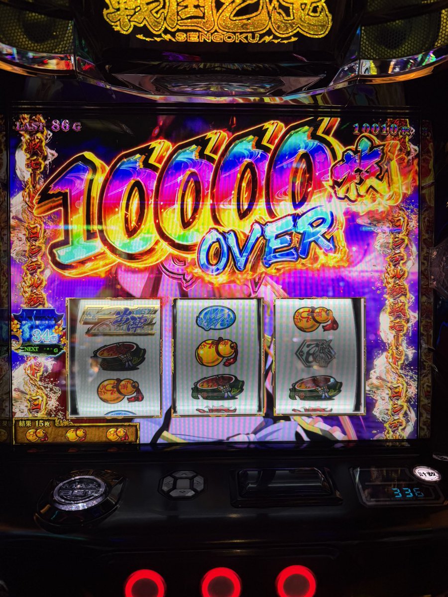 2dhmsk9's tweet photo. 本日の耐え画像☝️
#コンプまで600枚
#打ち子募集 https://t.co/FrQ0QGxpSz